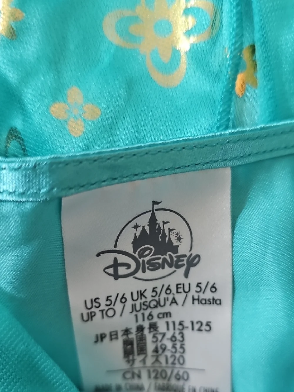 Moving Sale! Girls Jasmine Teal Princess Costume Set with Gold Accents - Picture 4 of 6